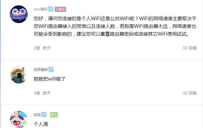 vivox90更新完系统怎么变卡了,vivox90更新后卡顿