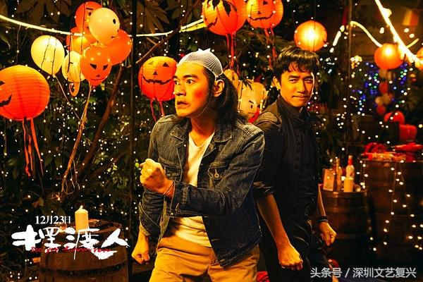 摆渡人烂片,张嘉佳金城武完整版