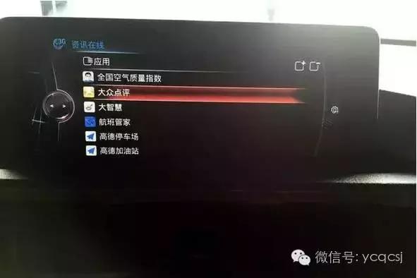 宝马的互联驾驶服务收费吗,宝马互联驾驶如何变更车主