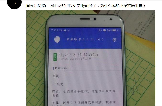 魅族固件损坏怎么修复,固件损坏