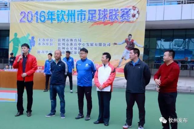 2024年第二届钦州市足球联赛,钦州国际足球赛事集锦视频