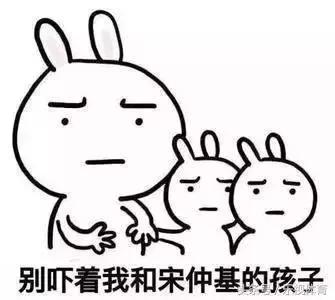 娜姐又生了，二胎已经成为体坛明星标配了喂\,^o^/