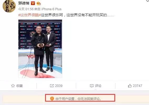 当众*辱侮**沙溢戴绿帽，如此轻佻的玩笑话居然出自艺术家之口？