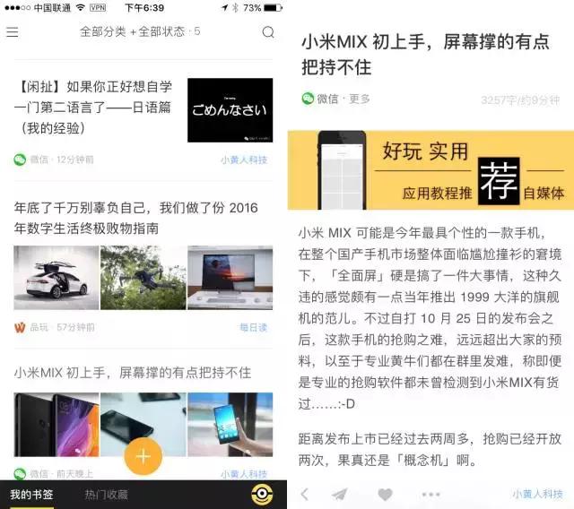 稍后阅读怎么操作,稍后阅读快捷方式