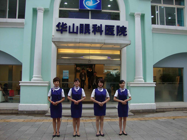 昆明最好眼科专家名单,昆明眼科医院做手术哪家最好