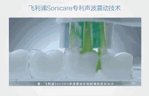 目前市面上哪款电动牙刷值得购买,还在纠结买什么比较好