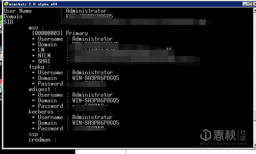 二次渗透已经到了的学校在次提权到克隆管理员