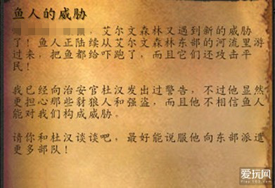 谁是发货人？追踪魔兽世界中的一宗金矿*私走**案