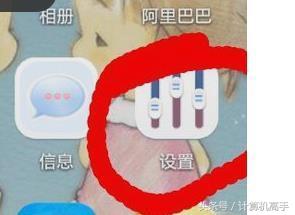 手机访客模式怎么调,手机进入访客模式怎么设置