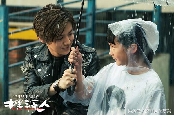 摆渡人烂片,张嘉佳金城武完整版