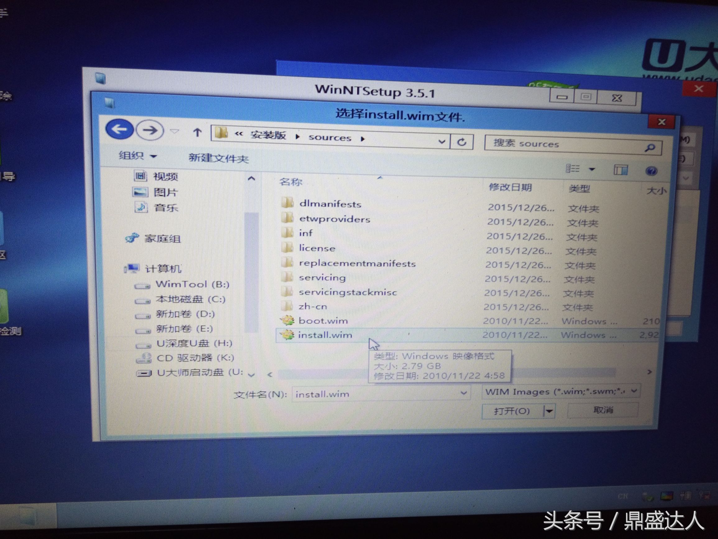 重装电脑系统教程,重装电脑系统win7