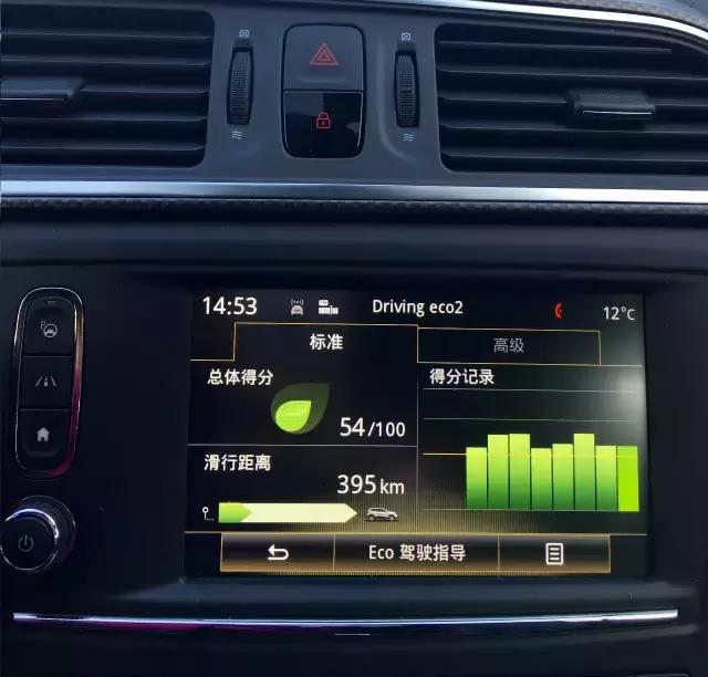 范冰冰代言科雷嘉视频,范冰冰代言的雷诺汽车