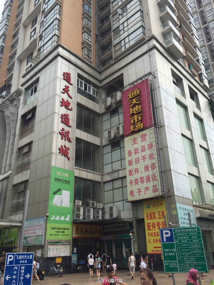 深圳华强北买手机被坑怎么办,去华强北买手机怎么说才能不被坑