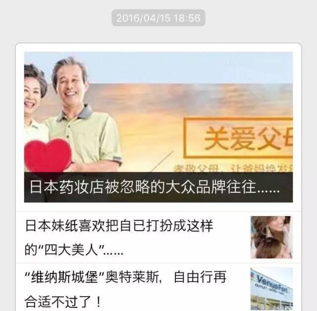 日本各地最新旅游消息,2022年度旅游总汇