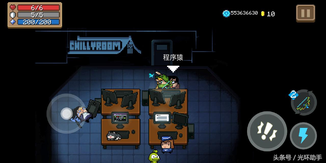 元气骑士复活节怎么收尾,元气骑士复活节有什么隐藏彩蛋