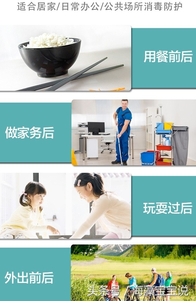 免洗消毒洗手凝胶有没有危害,手脏能直接用免洗洗手消毒凝胶吗