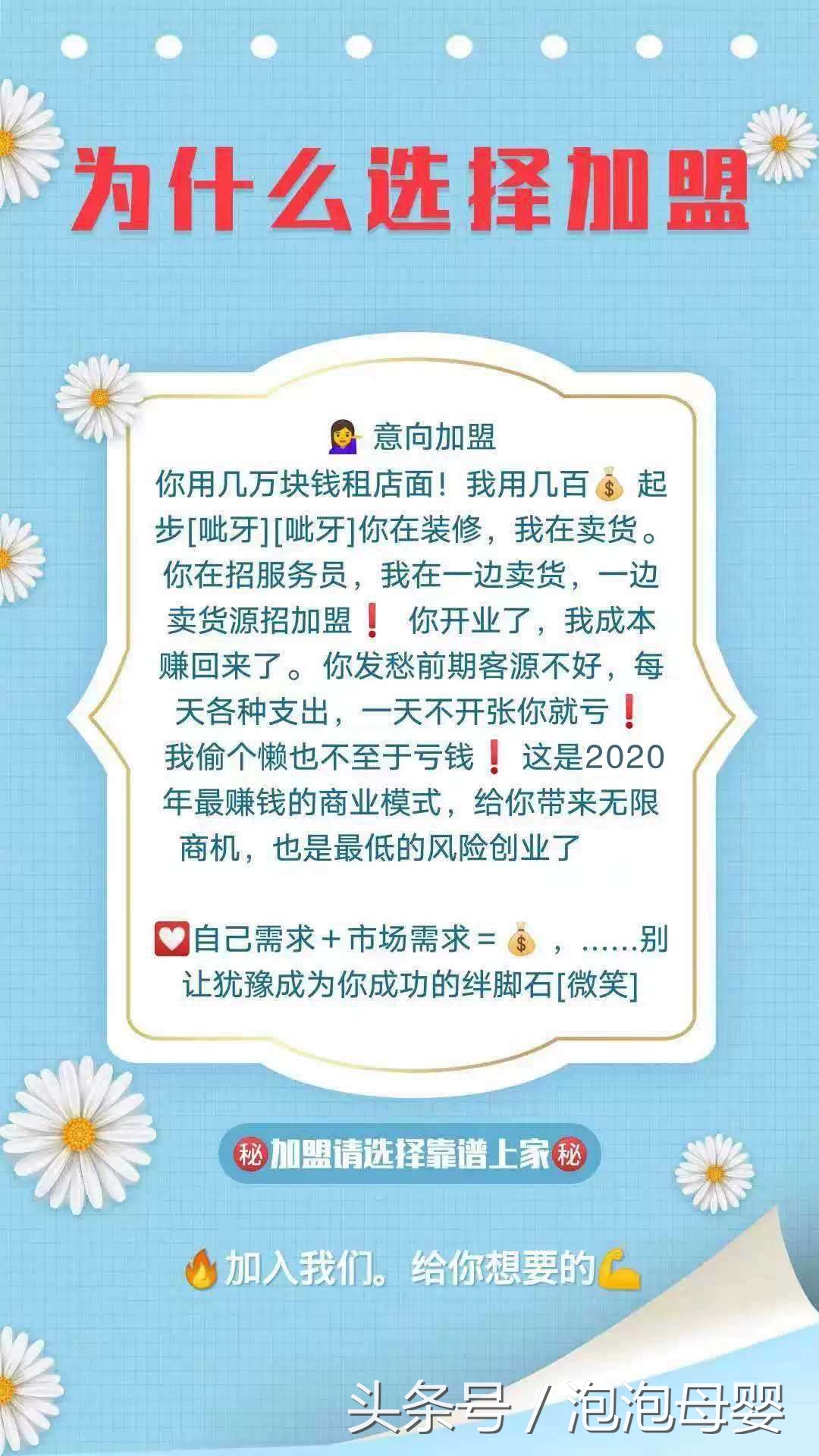 一手货源代理挣钱,最全一手货源诚招代理