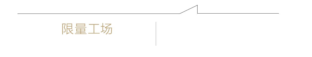 格呢日不落时髦得上天｜CocoChannel