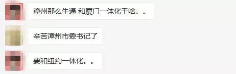 厦门岛外各片区房价,厦门岛外房价破4万了吗