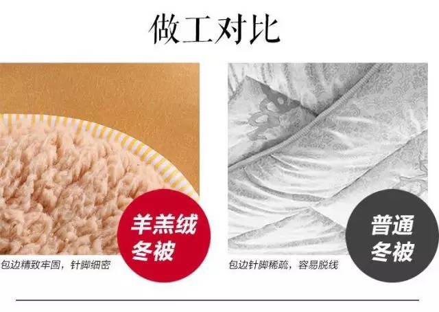 推荐几款又暖又轻的被子,推荐什么被子最暖和又舒服