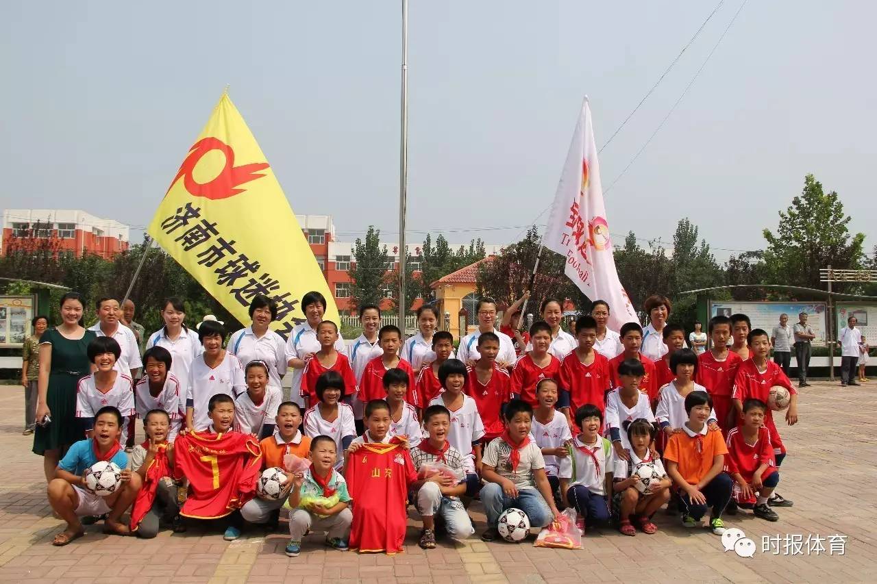 济南足球球迷协会,济南的球迷协会