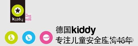国产儿童安全座椅品牌十大排名 (全球十大儿童安全座椅)