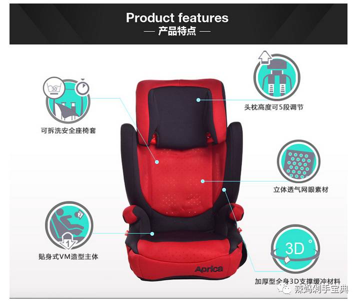 国产儿童安全座椅品牌十大排名 (全球十大儿童安全座椅)