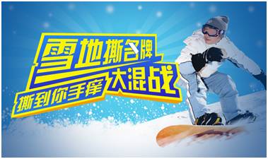 榆林冰雪嘉年华游玩项目介绍,榆林冰雪嘉年华抖音团购