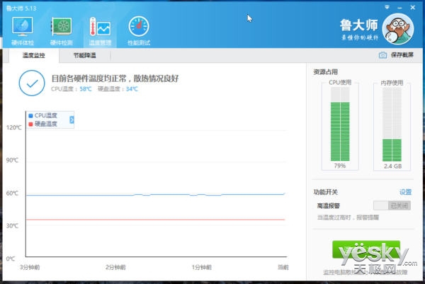 acerswift7二合一笔记本评测,极致轻薄本宏碁蜂鸟swift3体验