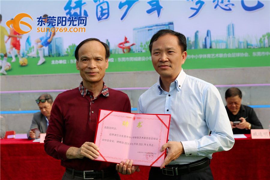 不说不知道！东莞校园足球原来那么牛！连专家都说整体水平可进省前五！