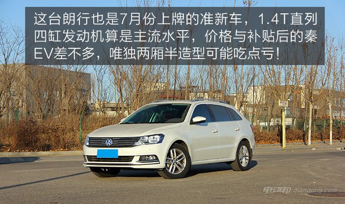 电动汽车噪音比油车小?小编实测告诉你