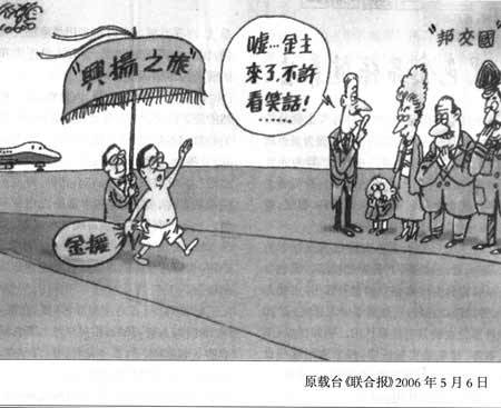 交友投分！台湾：你已被圣普删除好友