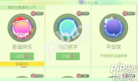 球球大作战最稀有光环,球球大作战两个不一样颜色名字