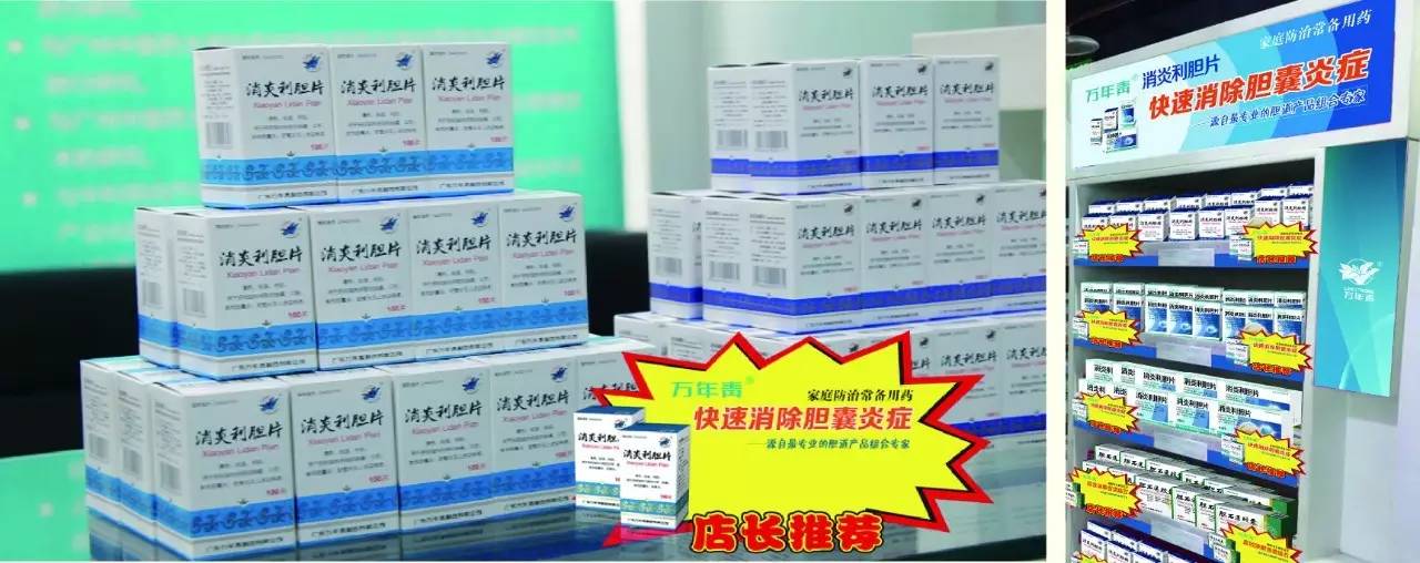 胆道健康的福音：国内首家胆道健康研究机构成立！