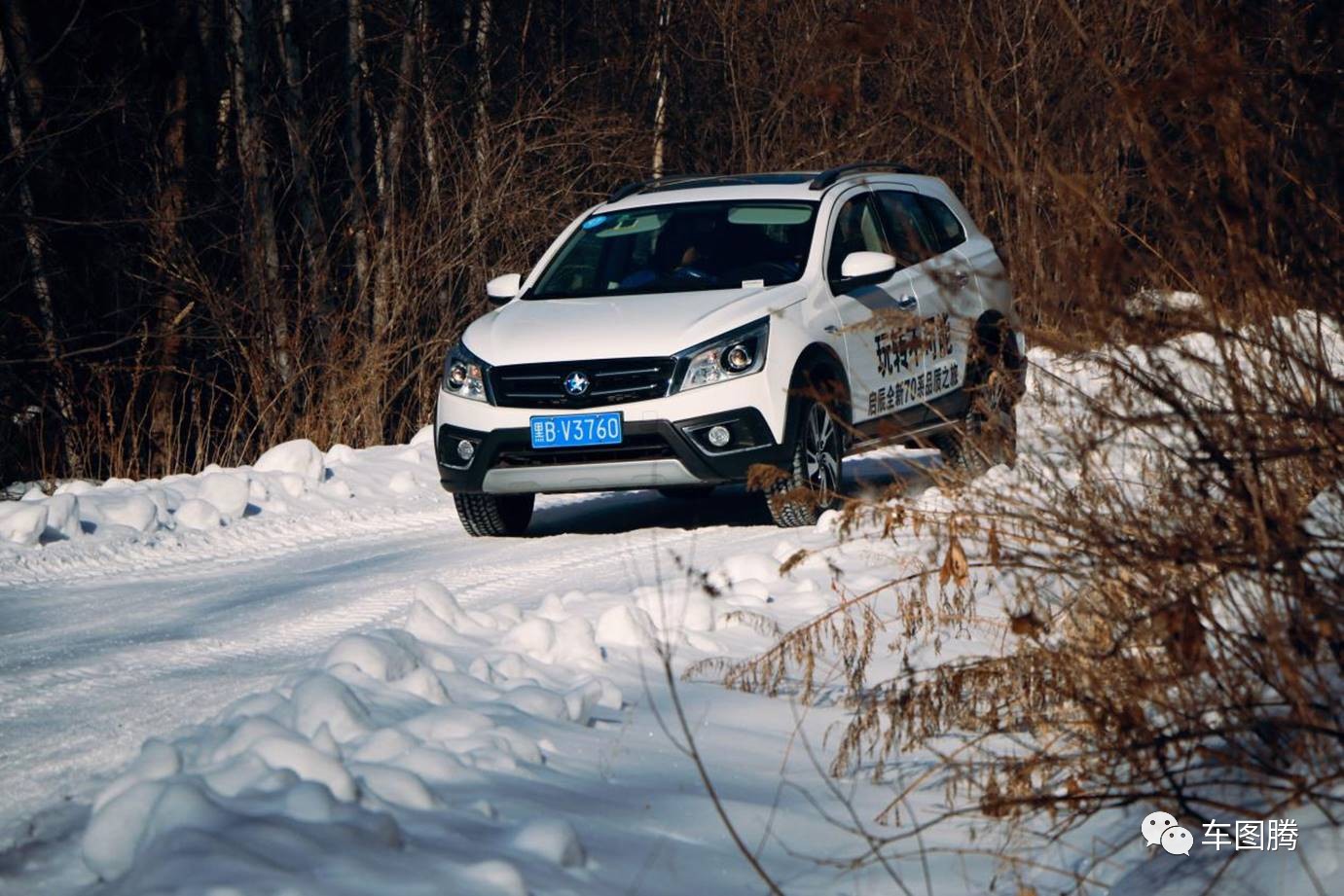 东风启辰t70和t70x有什么区别,启辰t70x强势来袭试驾