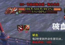 《剑网3》藏剑PVP教学教你如何打高端天策