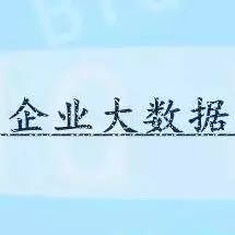 罗高强,中兴通讯大数据技术