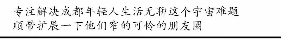 圣诞特别企划,圣诞节快到了送你一个脱单攻略