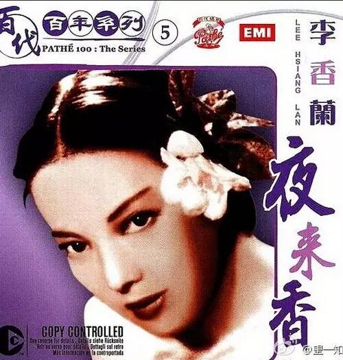 这些曾经的“黄色歌曲”后来都成了传世经典!