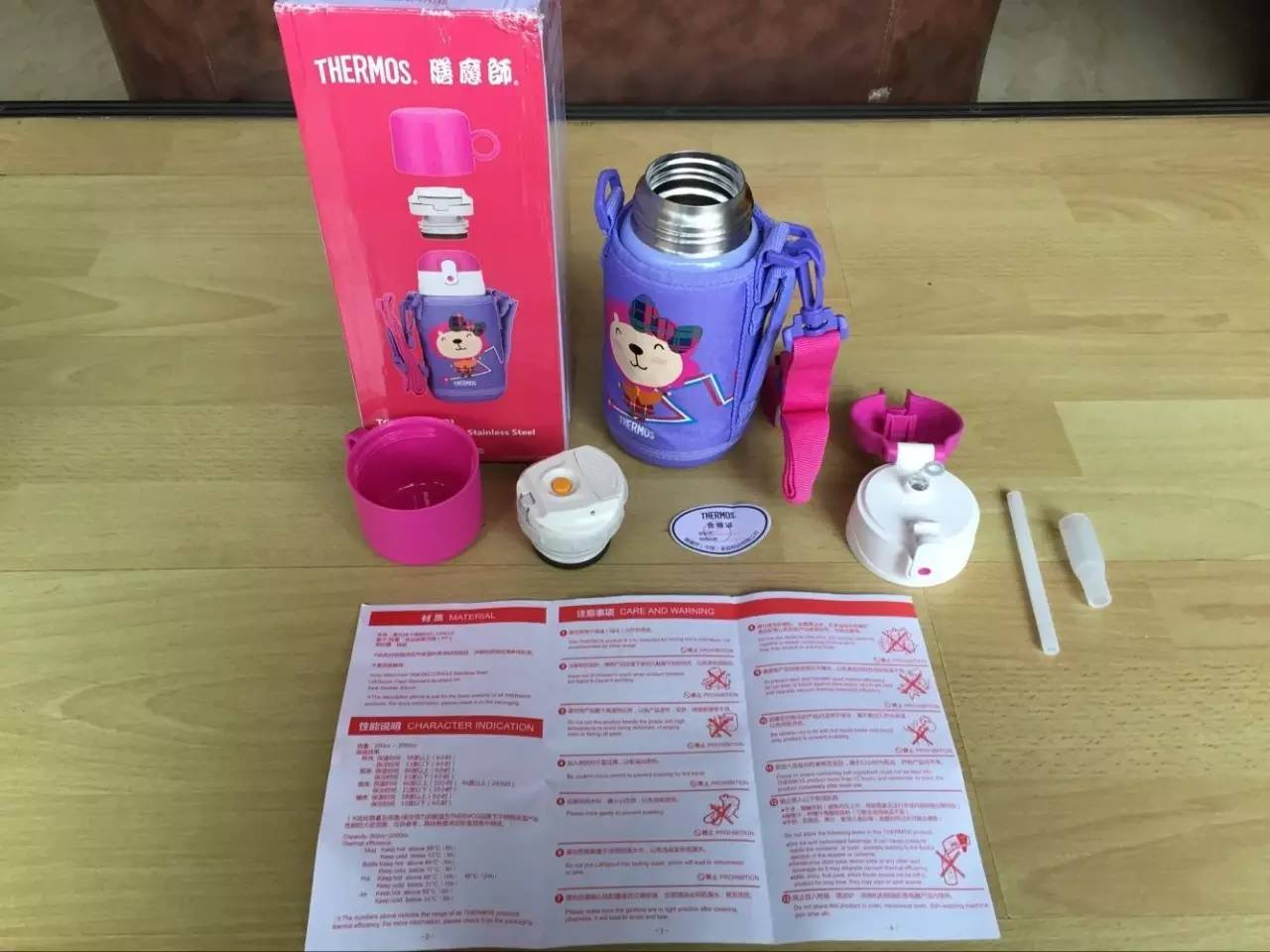 2022膳魔师新款儿童保温杯,儿童保温杯啥牌子好膳魔师