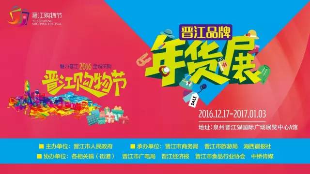 还在苦苦等待年终奖?聪明的厦门人已经开始准备过年啦!