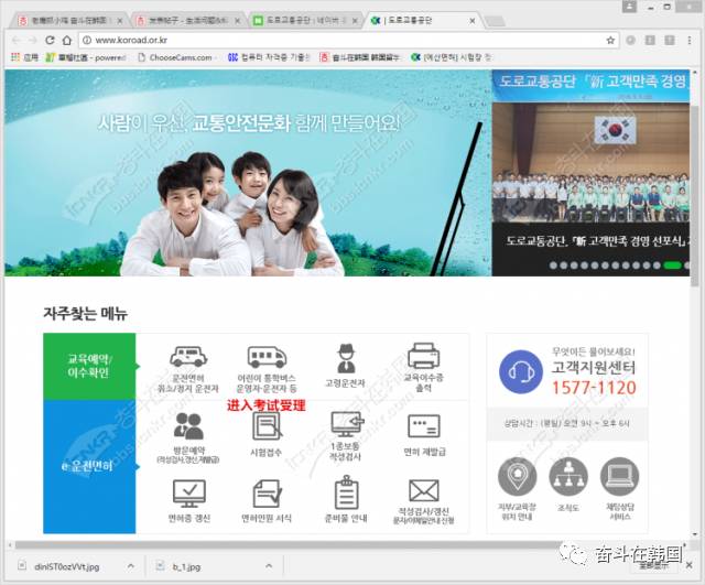 去韩国考驾照需要会韩语吗,在韩国考驾照好考吗