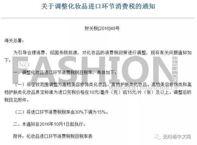 雅诗兰黛降价最新消息,疫情期间雅诗兰黛降价