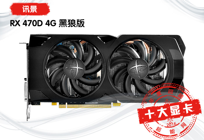 2015年最好的显卡是哪个,2016年显卡是第几代