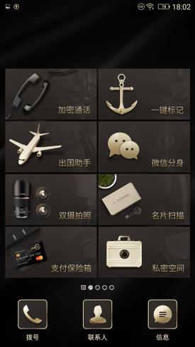 金立m2017悬浮窗管理,金立m2017详细评测介绍