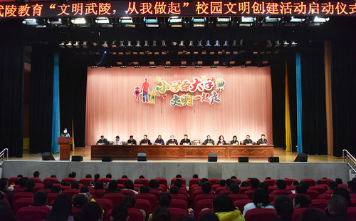 倡导文明新风共建美好校园,倡导校园文明传播正能量