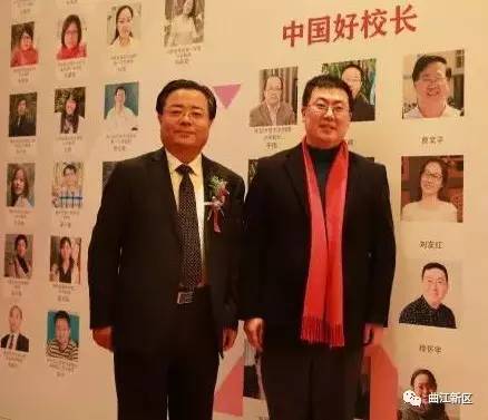 曲江南湖小学穆怀宇校长简历,南湖穆怀宇