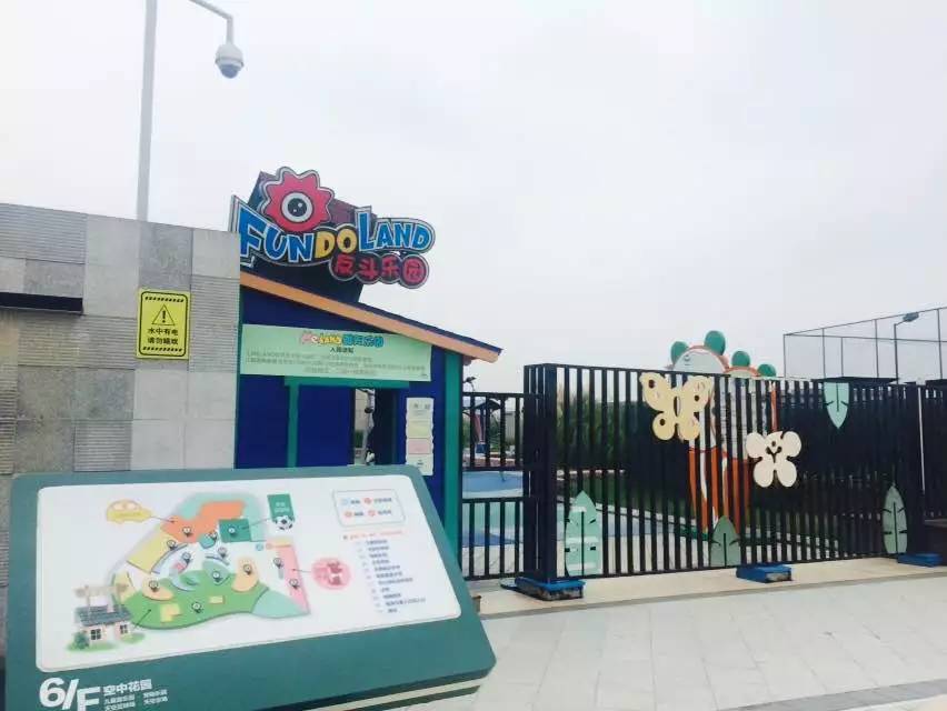 拥抱屋顶，让我们做一场离天空很近的梦