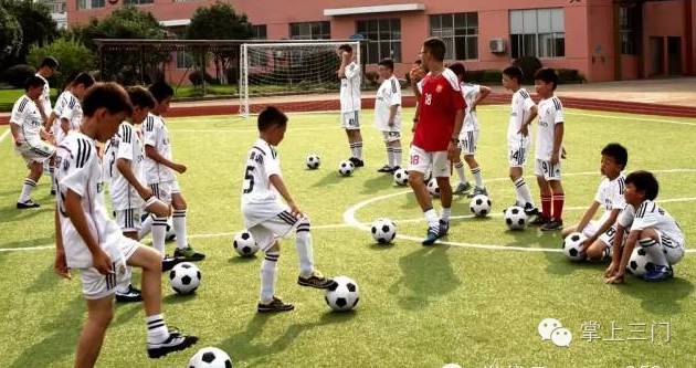 三门足球最新消息,三门县足球队