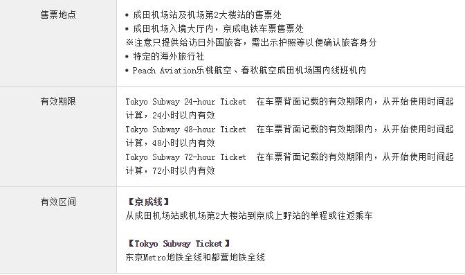 东京河口湖箱根旅游,东京河口箱根